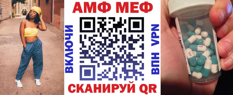 Амфетамин VHQ  Пущино 