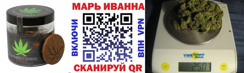 Canna-Cookies конопля  что такое   Пущино 