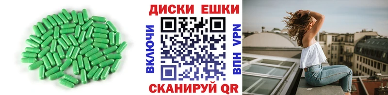 Ecstasy диски Пущино