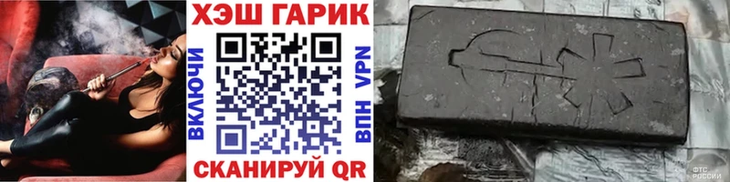 купить  сайты  Пущино  ГАШИШ Ice-O-Lator 