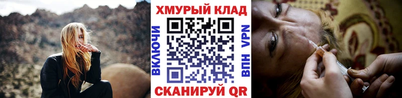 ГЕРОИН герыч  Пущино 