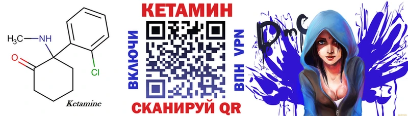 Кетамин VHQ  сколько стоит  Пущино 