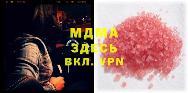 МДМА Алексин