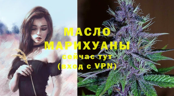 МДМА Алексин