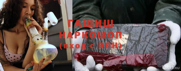 гашиш Алексеевка