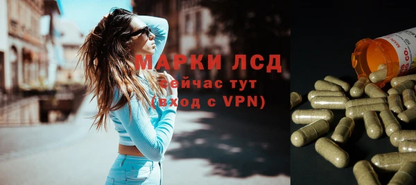 МДМА Алексин
