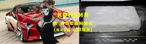 гашиш Алексеевка