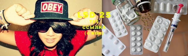 гашиш Алексеевка