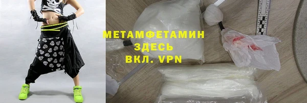 МДМА Алексин