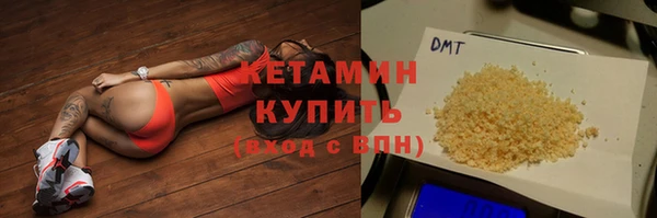 ALPHA-PVP Армянск