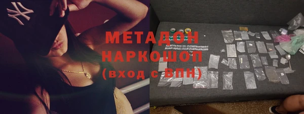 марихуана Арсеньев