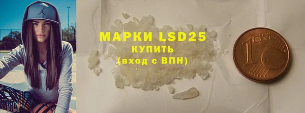 МДМА Алексин