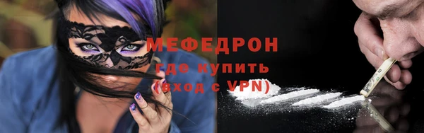 таблы Осинники