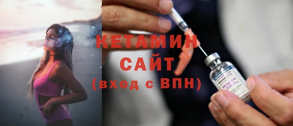ALPHA-PVP Армянск