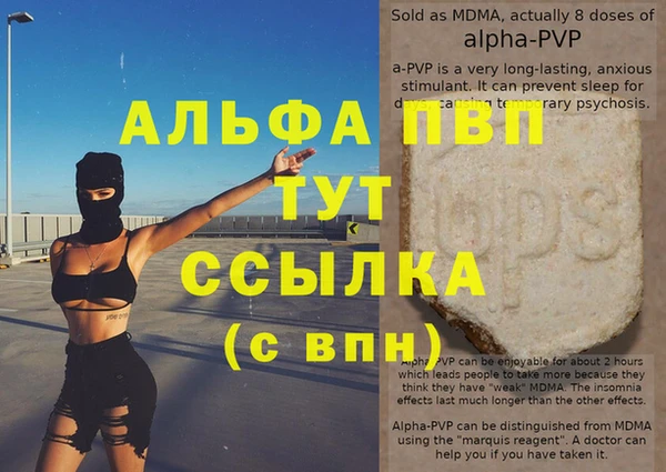 таблы Осинники