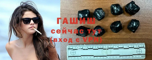 марихуана Арсеньев