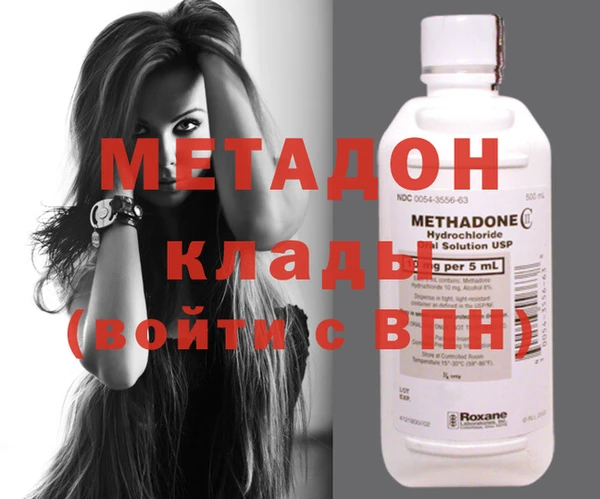 МДМА Алексин