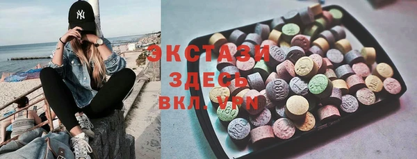 ALPHA-PVP Армянск