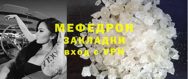 синтетический гашиш Осташков