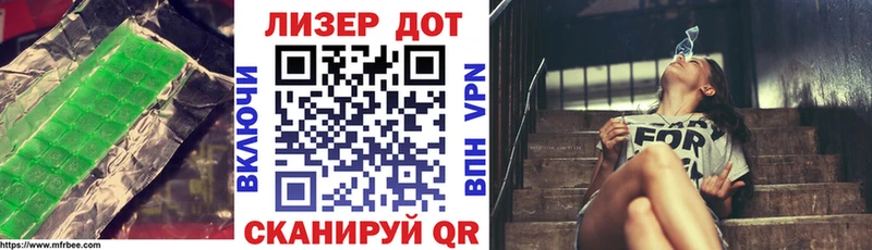 LSD-25 экстази ecstasy купить закладку Пущино