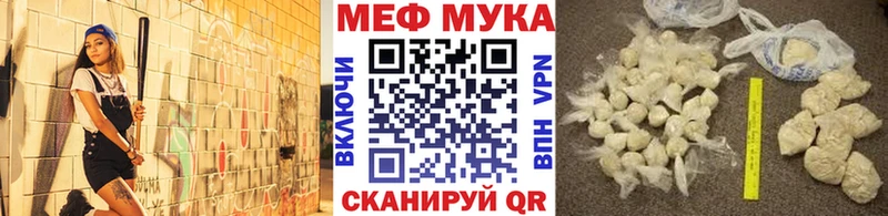 МЕФ кристаллы Пущино