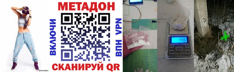 МЕТАДОН мёд  купить  сайты  Пущино 