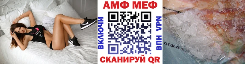 МЕТАМФЕТАМИН кристалл  Пущино 