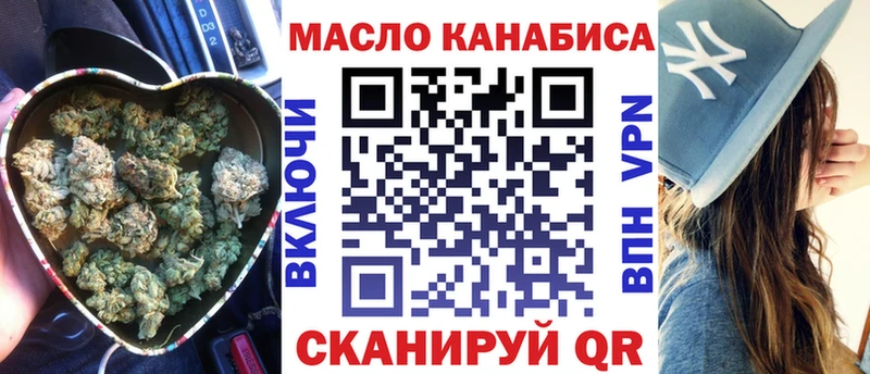 Дистиллят ТГК THC oil  мега ССЫЛКА  Пущино 